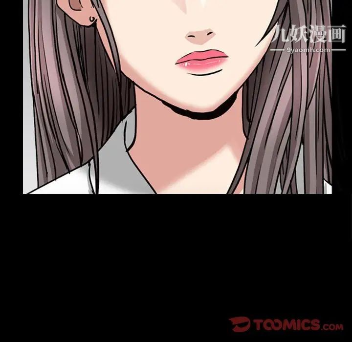 枷锁2：赤脚第25话