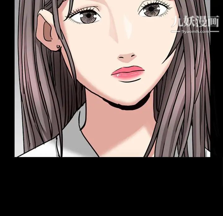 枷锁2：赤脚第26话