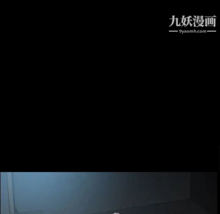 枷锁2：赤脚第26话