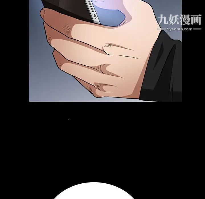 枷锁2：赤脚第26话