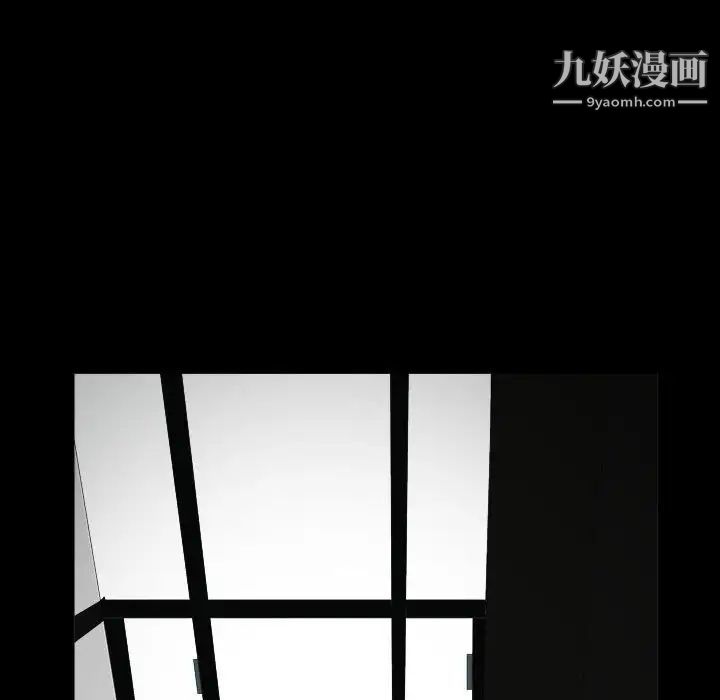 枷锁2：赤脚第26话