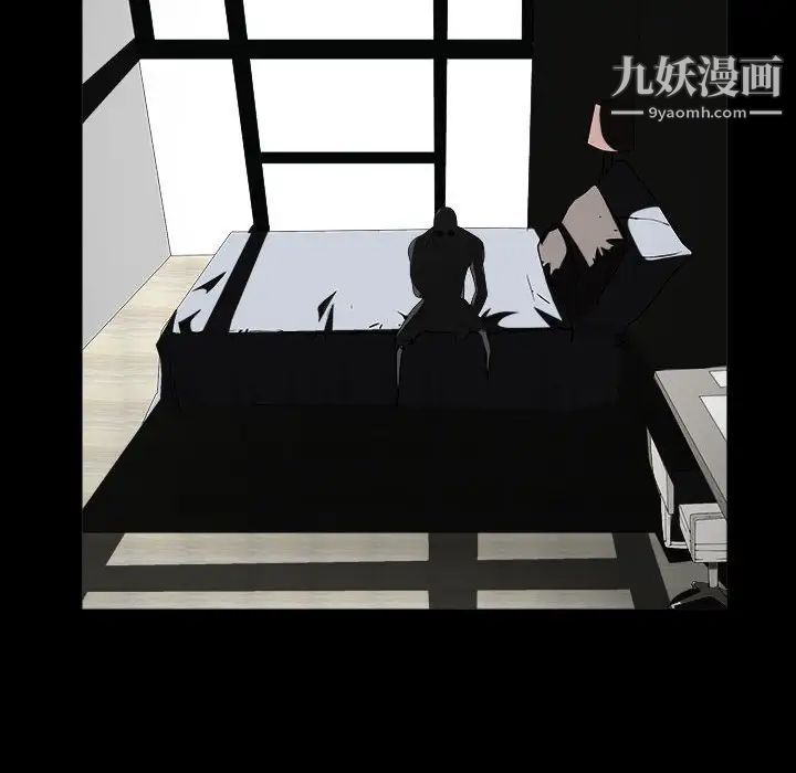 枷锁2：赤脚第26话