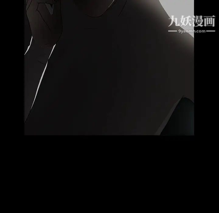 枷锁2：赤脚第26话