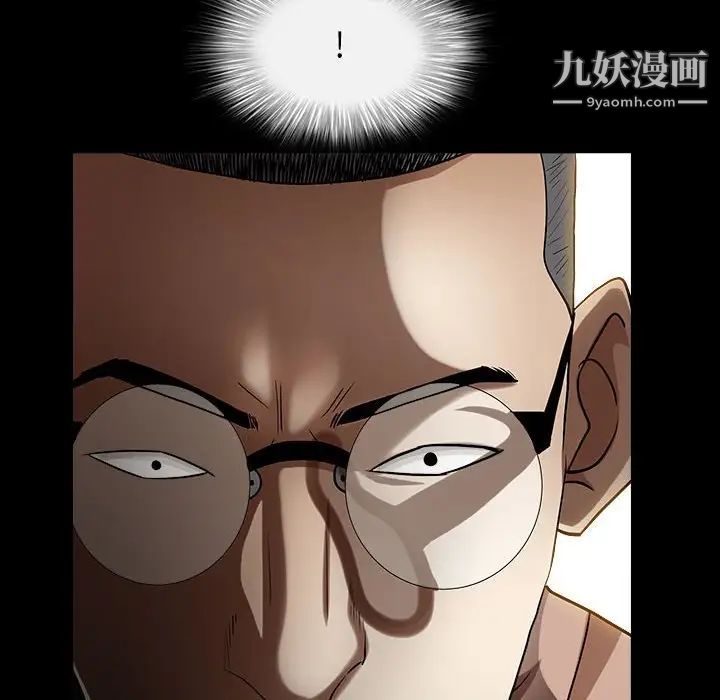 枷锁2：赤脚第26话