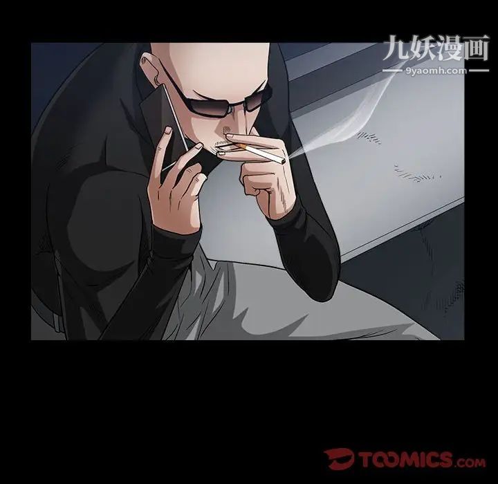 枷锁2：赤脚第26话