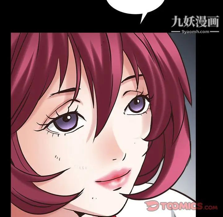 枷锁2：赤脚第26话