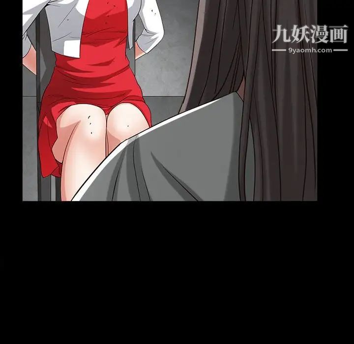 枷锁2：赤脚第26话