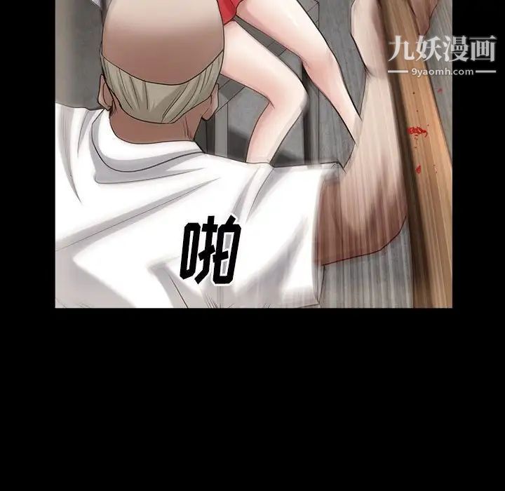 枷锁2：赤脚第26话