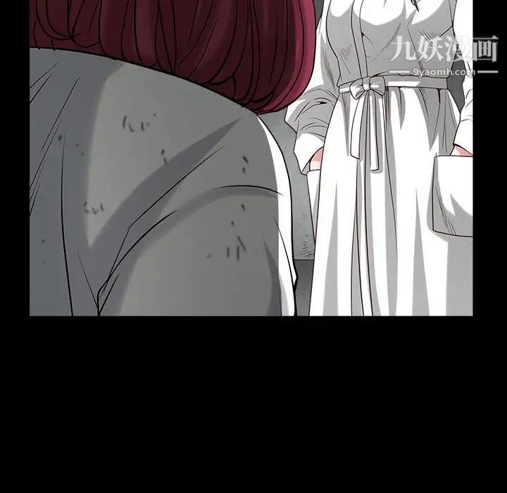 枷锁2：赤脚第26话