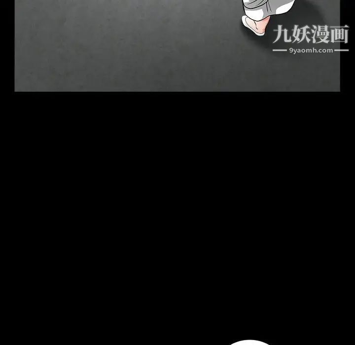 枷锁2：赤脚第26话