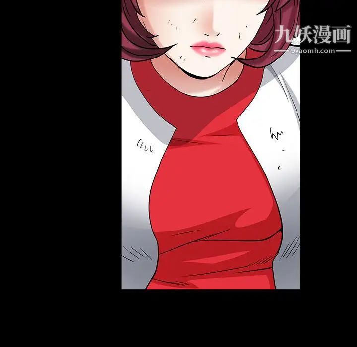 枷锁2：赤脚第26话