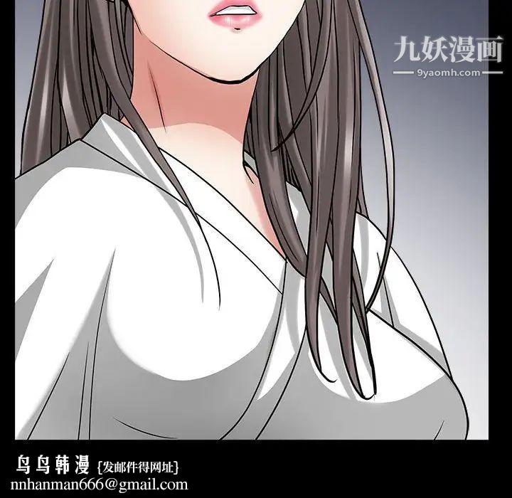 枷锁2：赤脚第26话