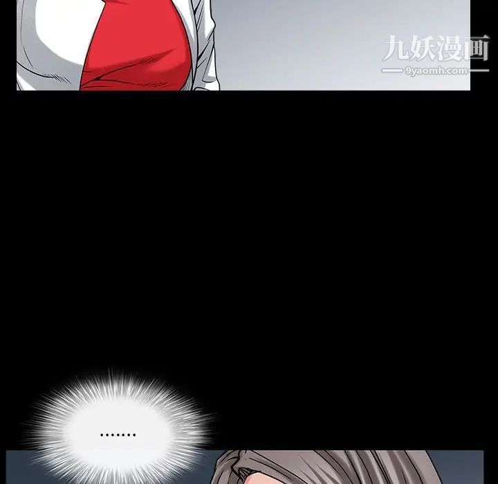 枷锁2：赤脚第26话