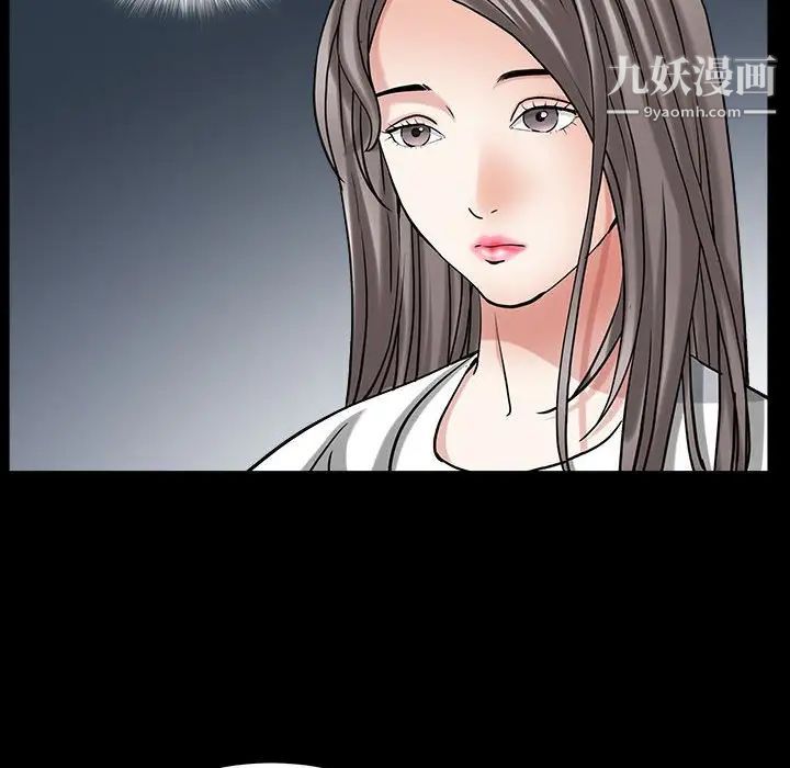 枷锁2：赤脚第26话