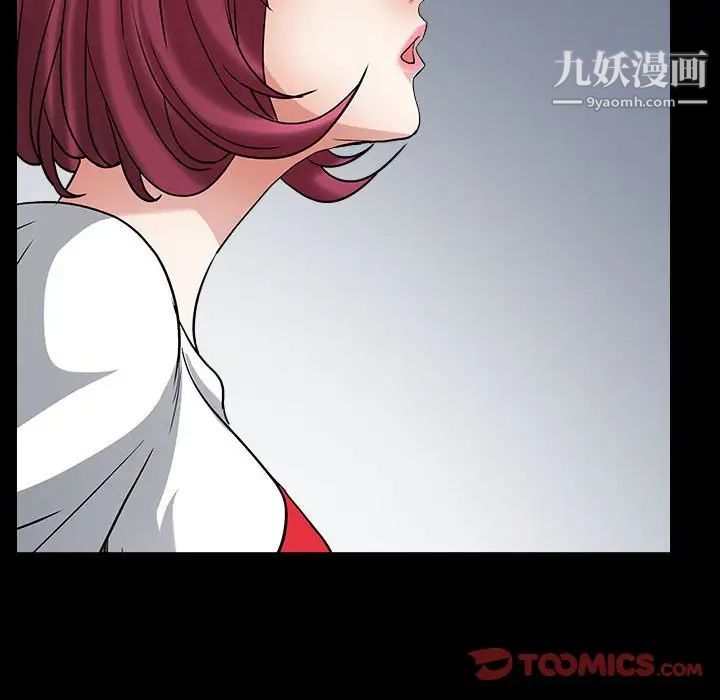 枷锁2：赤脚第26话