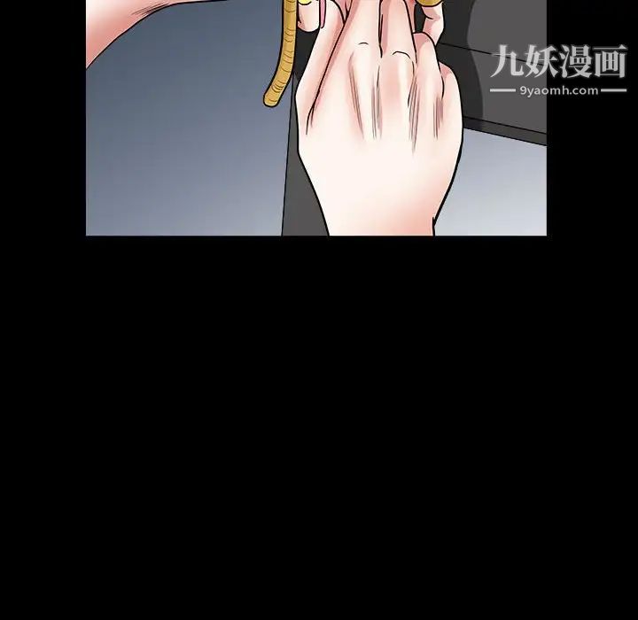 枷锁2：赤脚第26话