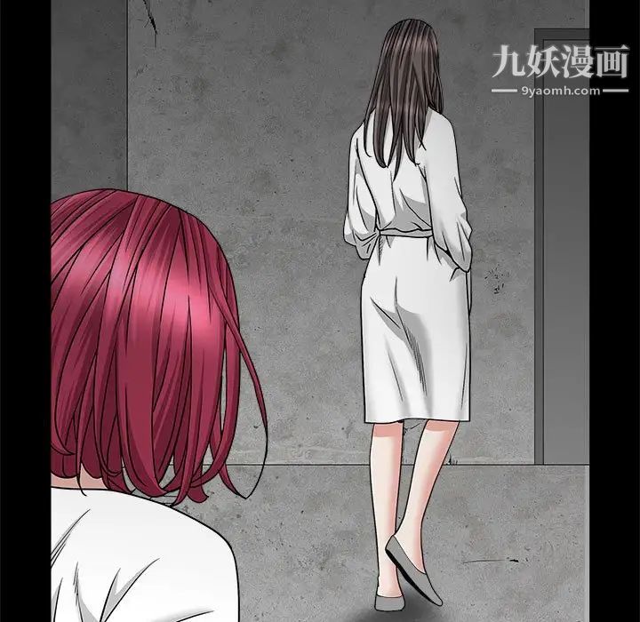 枷锁2：赤脚第26话