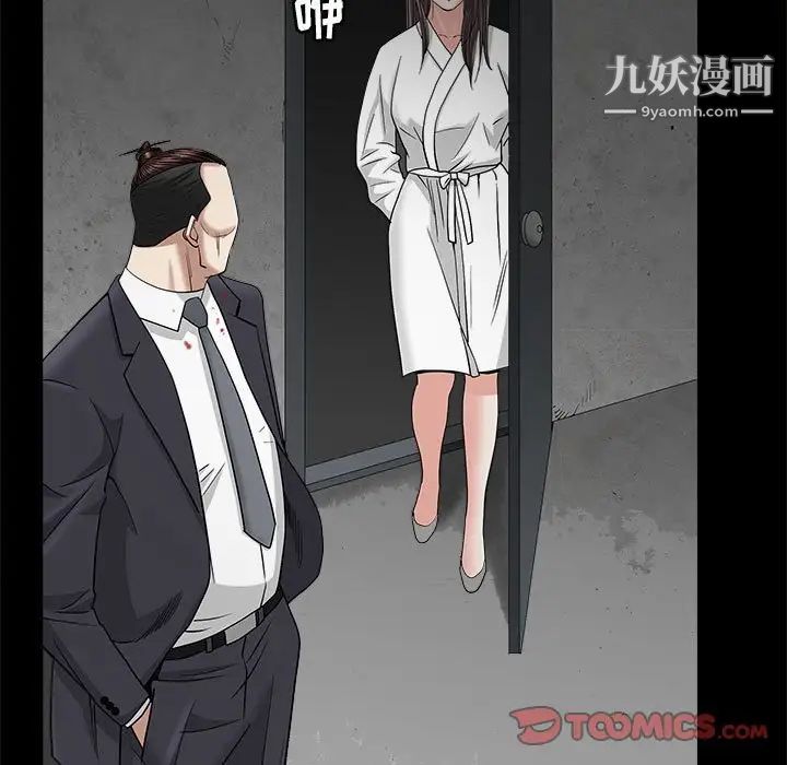 枷锁2：赤脚第26话