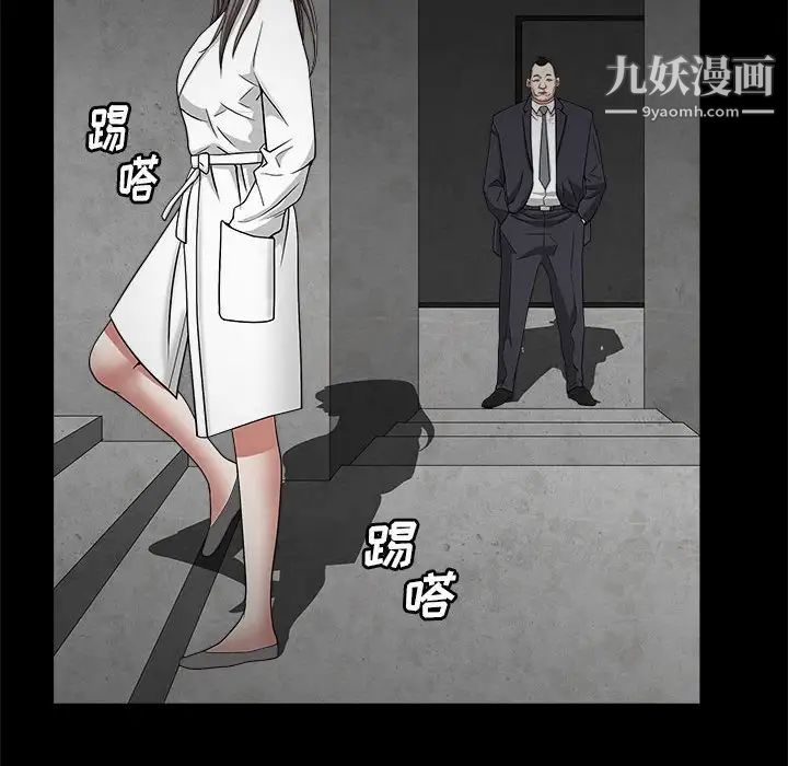 枷锁2：赤脚第26话