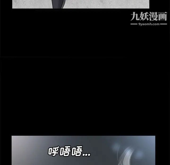 枷锁2：赤脚第26话