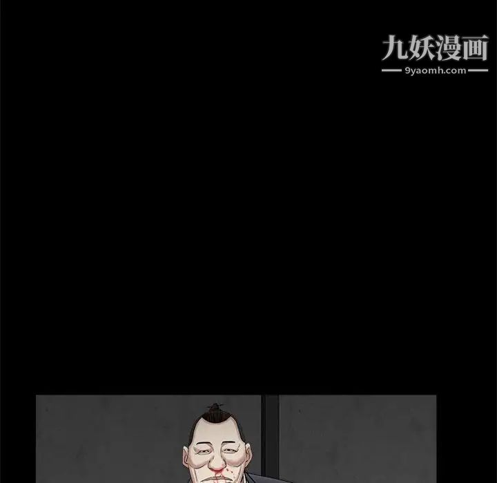 枷锁2：赤脚第26话