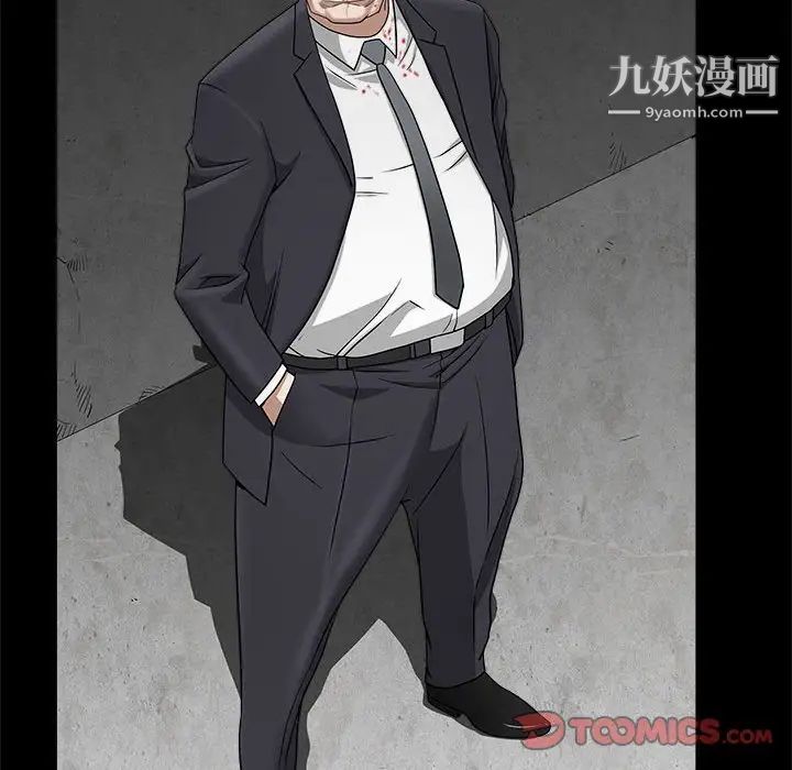 枷锁2：赤脚第26话