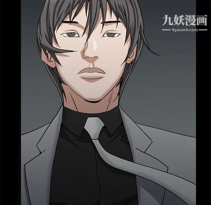 枷锁2：赤脚第26话