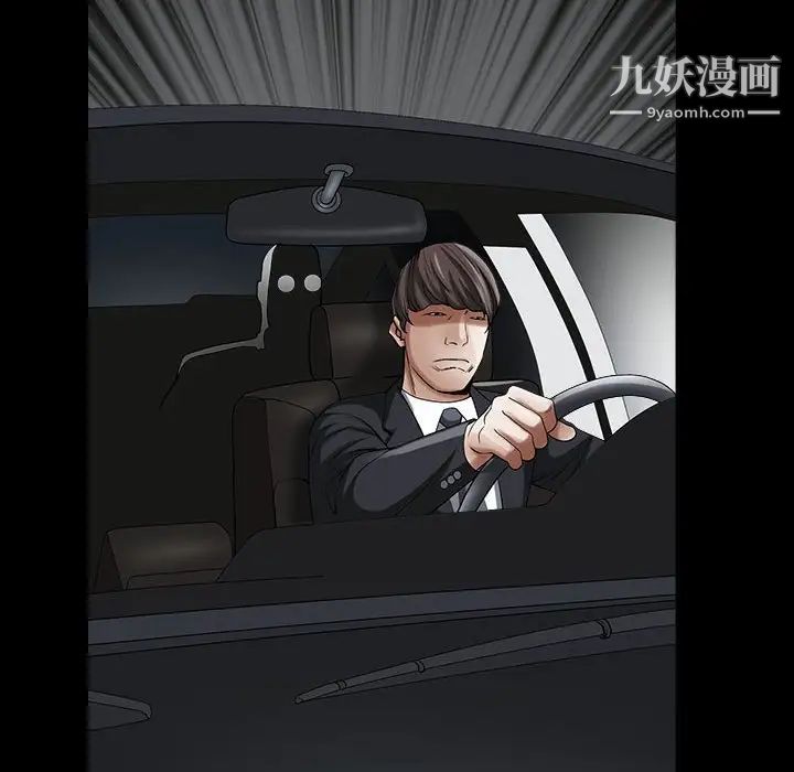 枷锁2：赤脚第26话