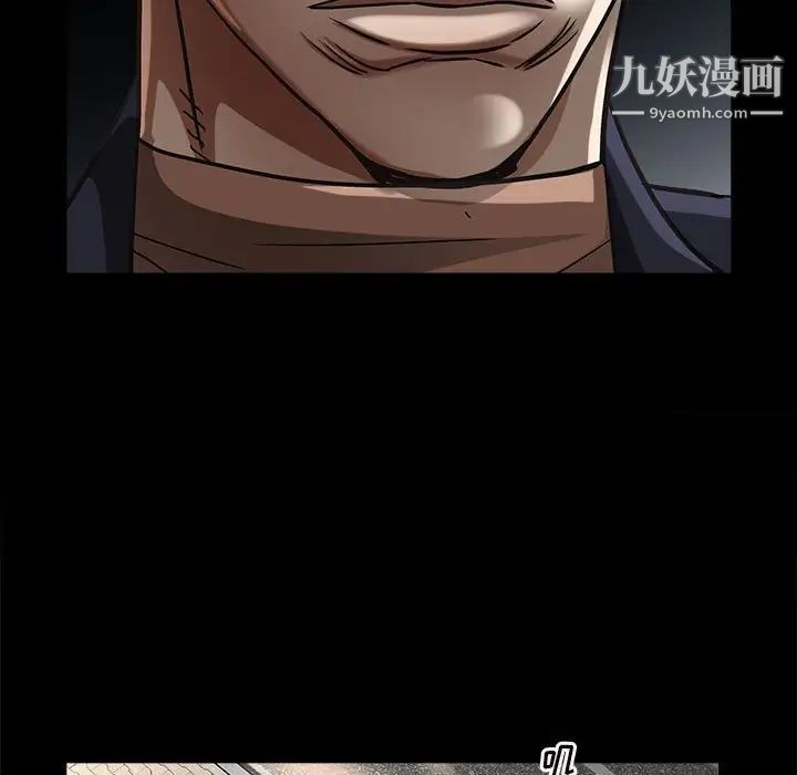 枷锁2：赤脚第26话