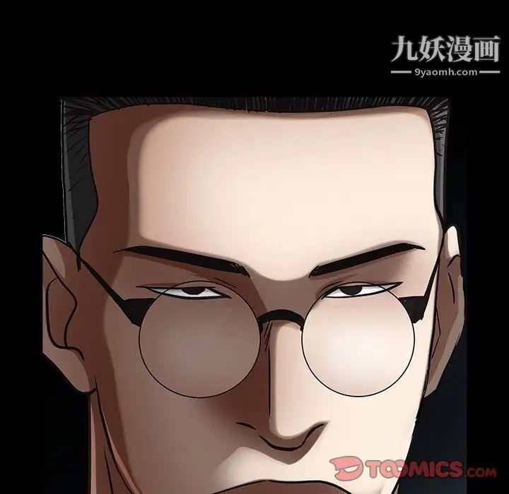 枷锁2：赤脚第26话