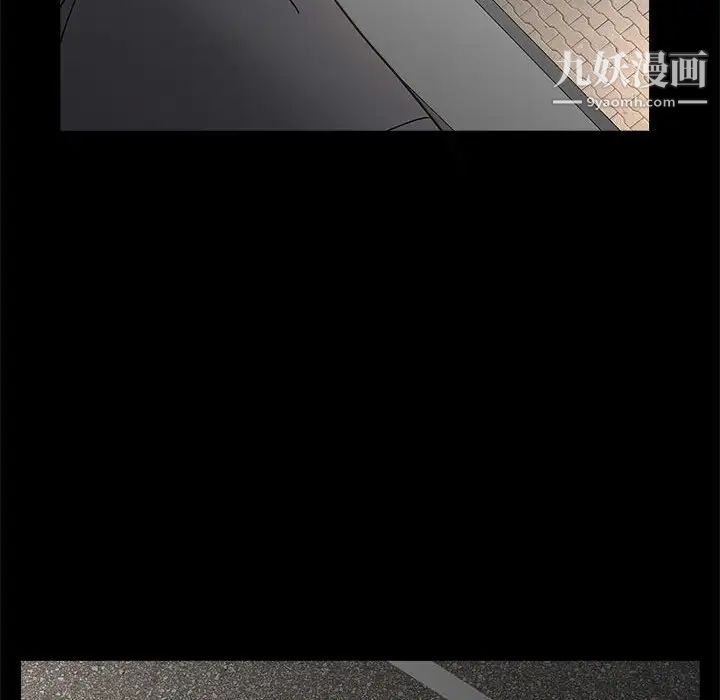 枷锁2：赤脚第26话