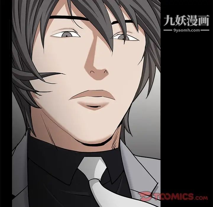 枷锁2：赤脚第26话