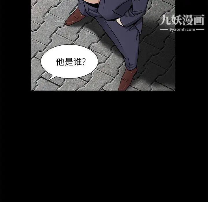 枷锁2：赤脚第26话