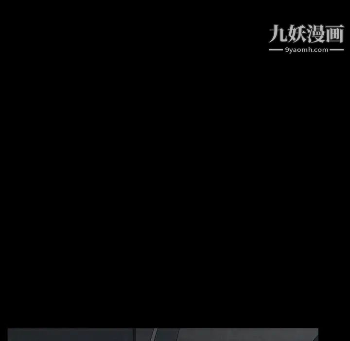 枷锁2：赤脚第26话