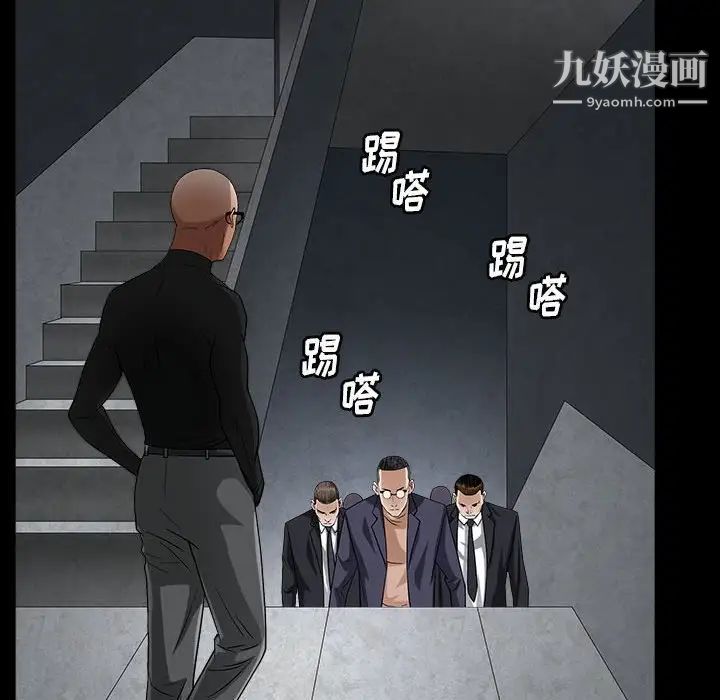 枷锁2：赤脚第26话