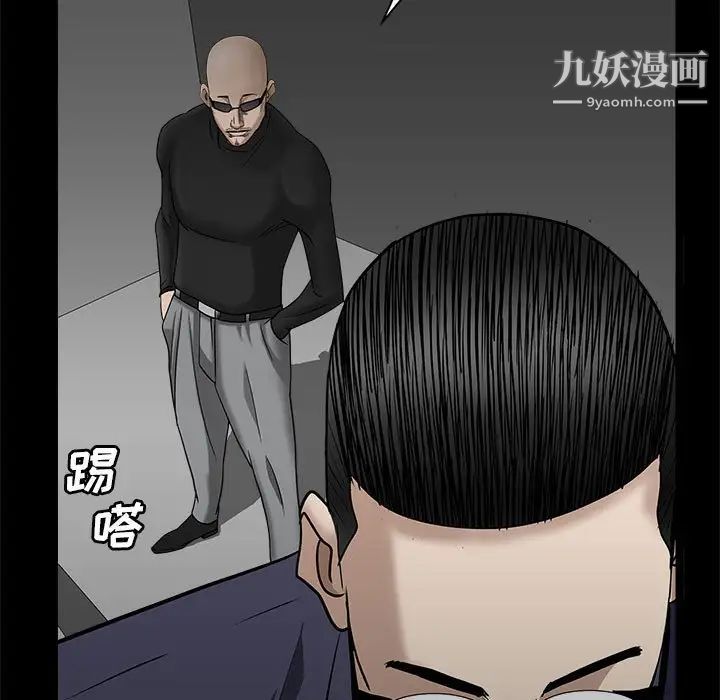 枷锁2：赤脚第26话