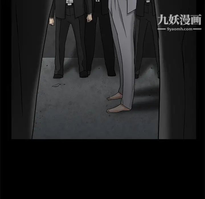 枷锁2：赤脚第26话