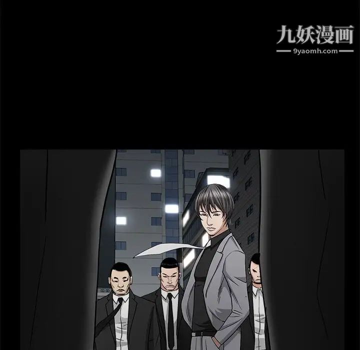 枷锁2：赤脚第26话