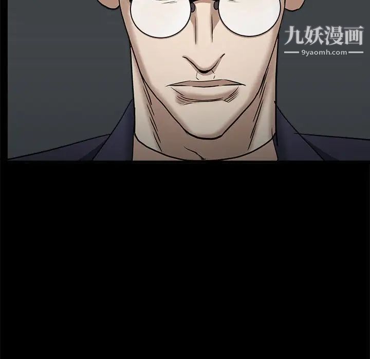 枷锁2：赤脚第26话