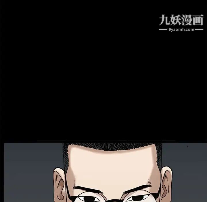 枷锁2：赤脚第26话