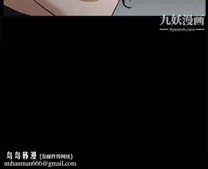 枷锁2：赤脚第26话