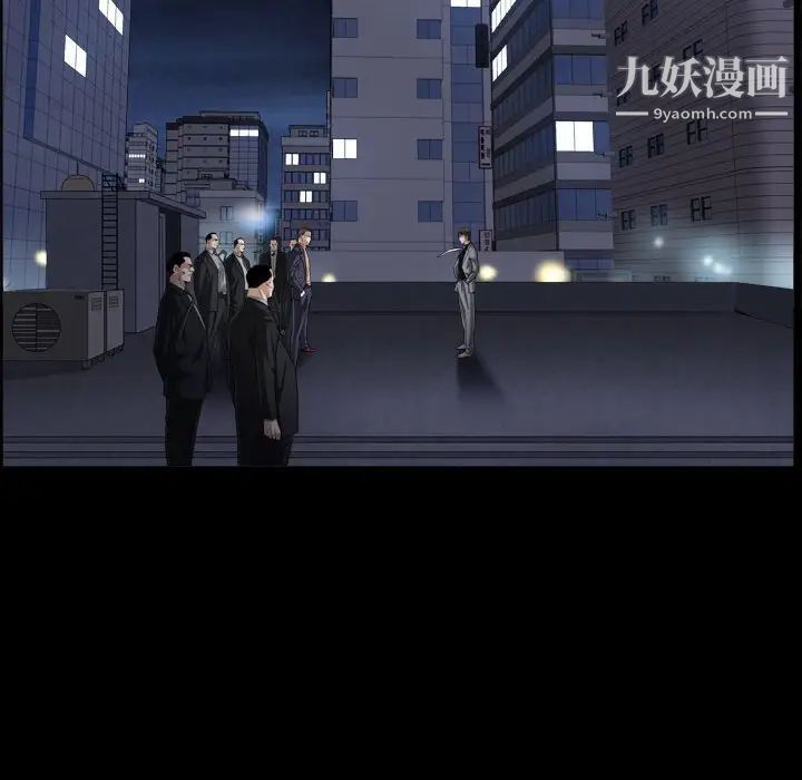 枷锁2：赤脚第27话