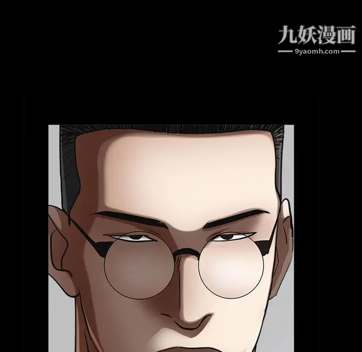 枷锁2：赤脚第27话