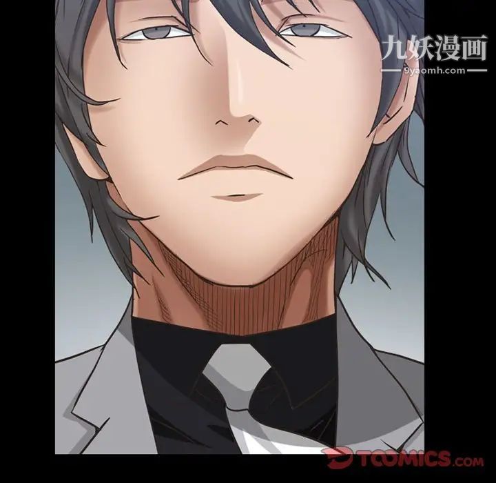 枷锁2：赤脚第27话