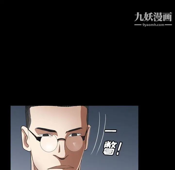 枷锁2：赤脚第27话