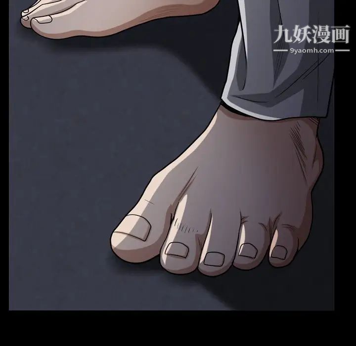 枷锁2：赤脚第27话