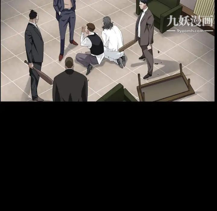 枷锁2：赤脚第27话