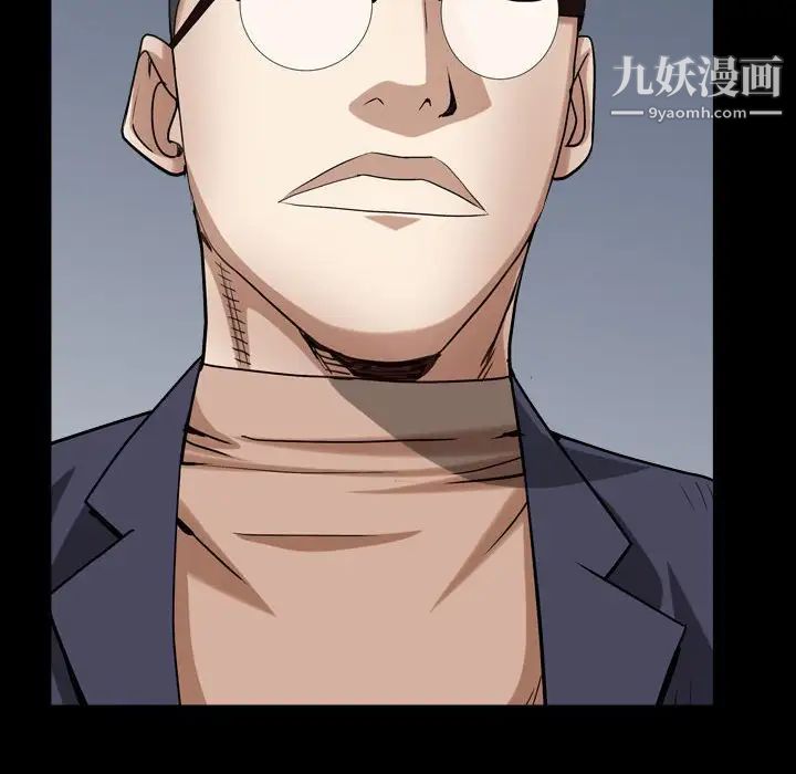 枷锁2：赤脚第27话