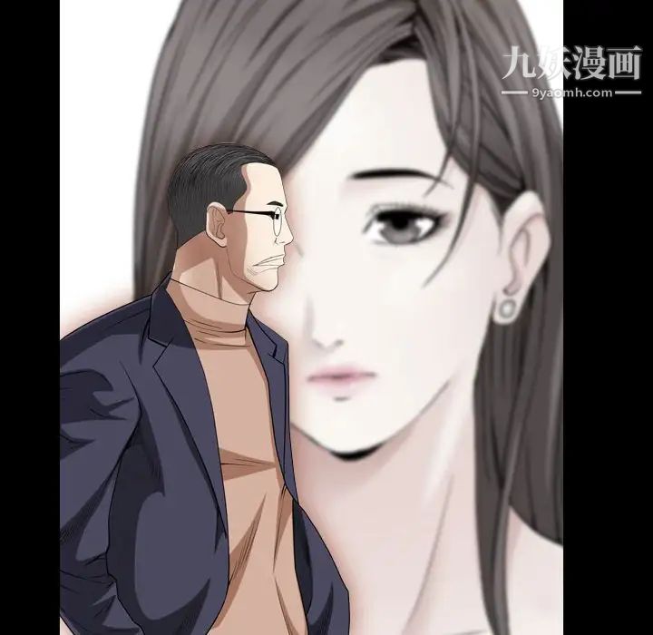 枷锁2：赤脚第27话