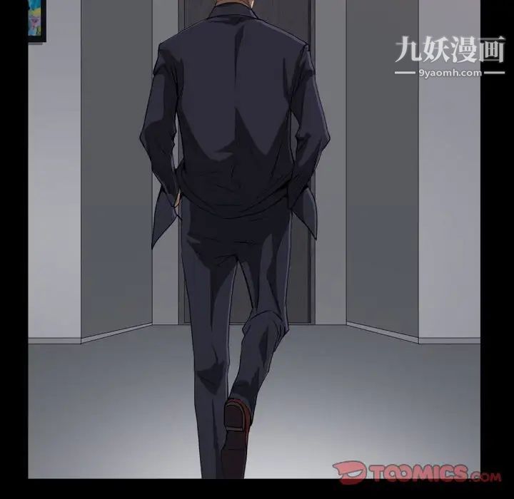 枷锁2：赤脚第27话